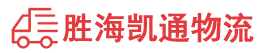 揭阳到漯河物流公司